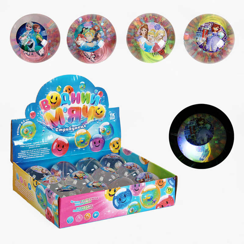 М`яч стрибун C 65456 (12) “TK Group“, ЦІНА ЗА 12 ШТУК В БЛОЦІ, “Героїня”, блискітки, підсвічування, в коробці