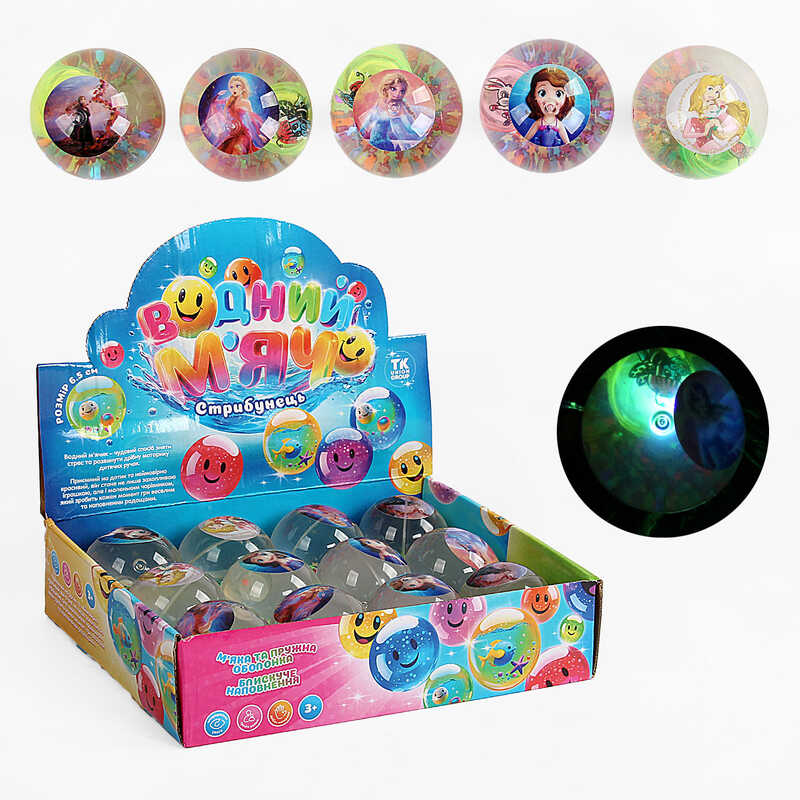 М`яч стрибун C 65458 (12) “TK Group“, ЦІНА ЗА 12 ШТУК В БЛОЦІ, “Героїня”, блискітки, підсвічування, в коробці