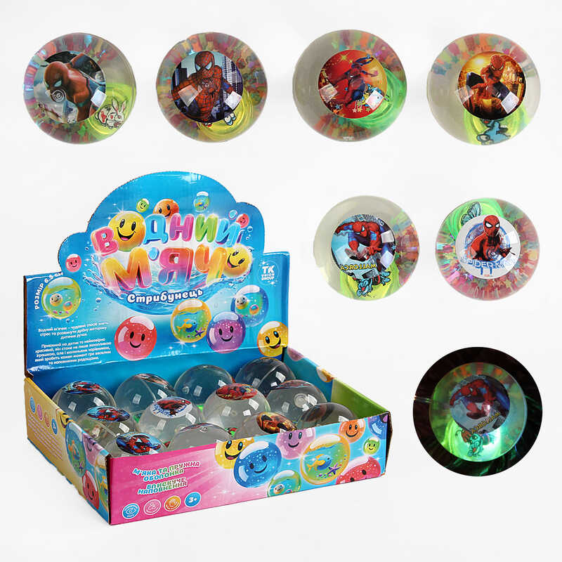 М`яч стрибун C 65465 (12) “TK Group“, ЦІНА ЗА 12 ШТУК В БЛОЦІ, “Герой”, блискітки, підсвічування, в коробці