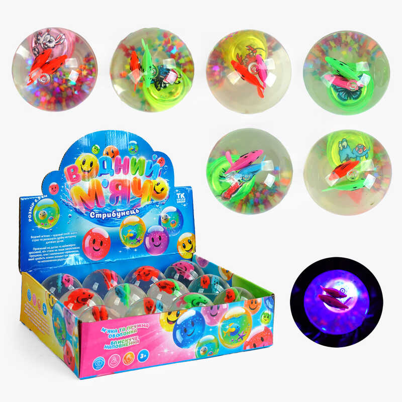 М`яч стрибун С 65457 (12) “TK Group“, ЦІНА ЗА 12 ШТУК В БЛОЦІ “Рибка”, блискітки, підсвічування, в коробці 