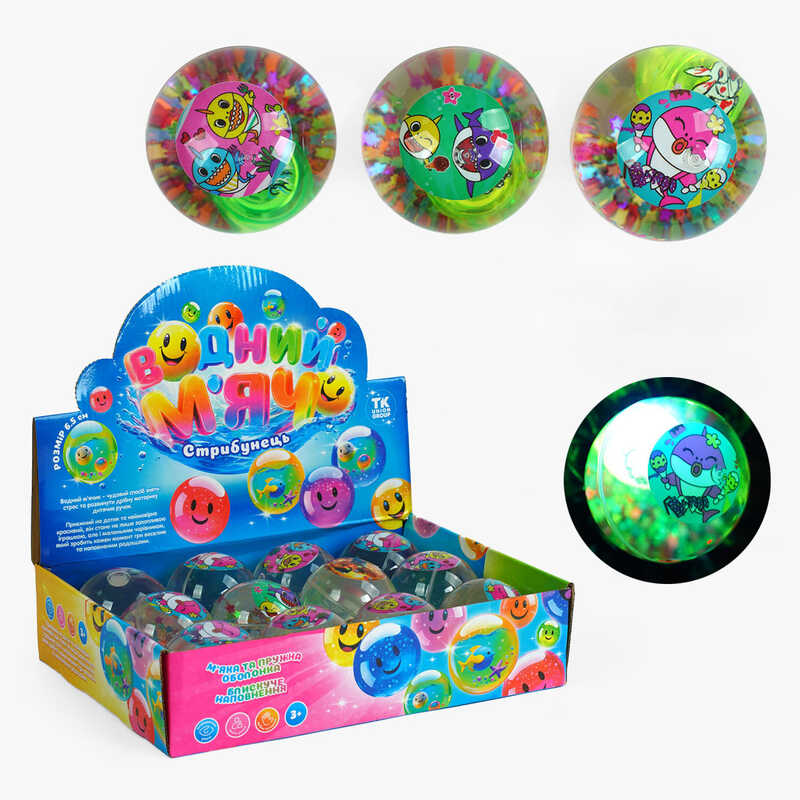 М`яч стрибун С 65464 (12) “TK Group“, ЦІНА ЗА 12 ШТУК В БЛОЦІ “Тваринка”, блискітки, підсвічування, в коробці
