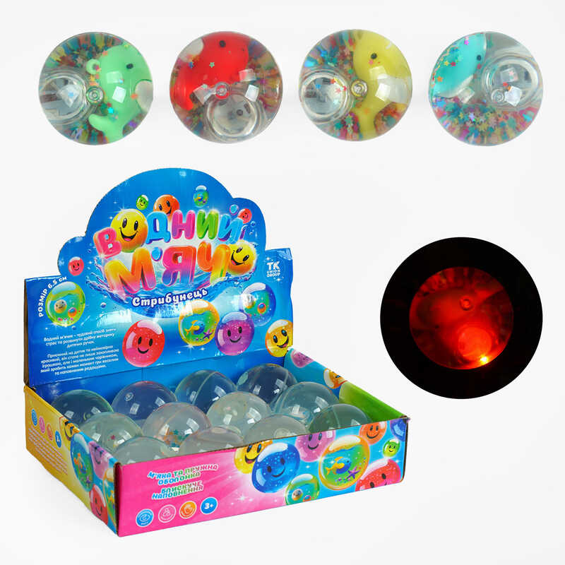 М`яч стрибун С 65471 (12) “TK Group“, ЦІНА ЗА 12 ШТУК В БЛОЦІ “Кит” блискітки, в коробці