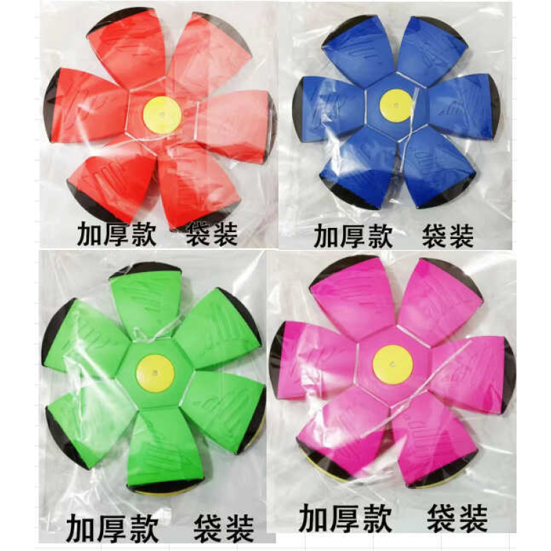 М`яч фрісбі C 67961 (72) 4 кольори, підсвічування, у пакеті, ВИДАЄТЬСЯ ТІЛЬКИ МІКС ВИДІВ