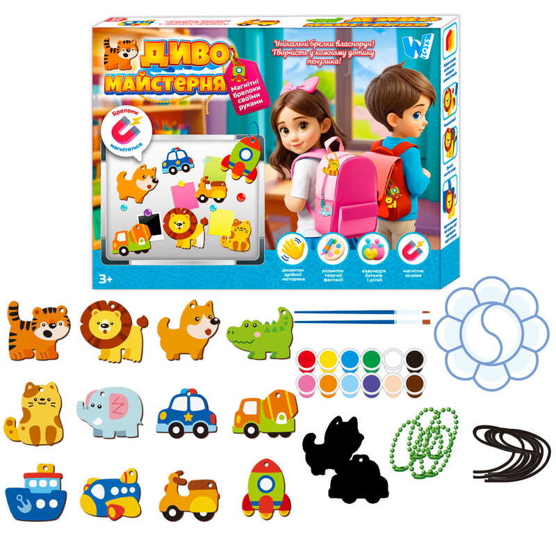 Магнітні брелки “Диво майстерня“ 47751 (60) “WToys“, шнурок, основи, фарби, пензлики, палітра, в коробці Магнітні брелки “Диво майстерня“ 47751 (60) “WToys“, шнурок, основи, фарби, пензлики, палітра, в коробці