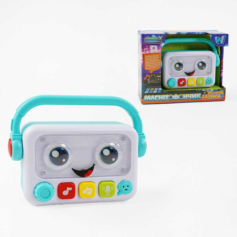 Магнітофончик музичний 90611 (72/2) “WToys“ ОЗВУЧУВАННЯ УКРАЇНСЬКОЮ МОВОЮ, диктофон, 10 казок, 10 пісень, в коробці Магнітофончик музичний 90611 (72/2) “WToys“ ОЗВУЧУВАННЯ УКРАЇНСЬКОЮ МОВОЮ, диктофон, 10 казок, 10 пісень, в коробці