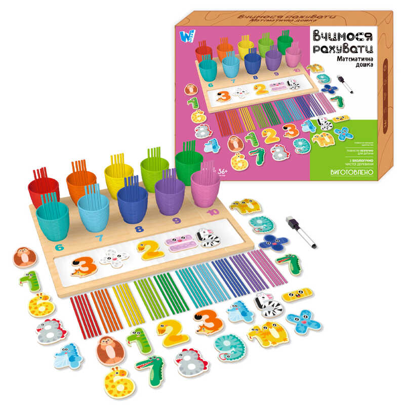 Математична гра C 60405 (24) “WToys“, дерев“яні цифри, стаканчики, рахункові палички, цифри, маркер, в коробці