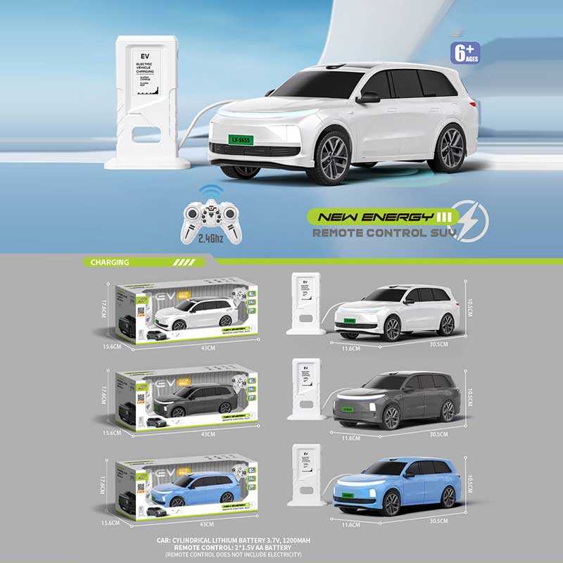 Машина на радіокеруванні 655-72 (18) 3 кольори, світло, звук, автомат. паркування, пульт 2.4 GHz, 2 режими роботи, зарядна електростанція, в коробці ВИДАЄТЬСЯ МІКС ВИДІВ