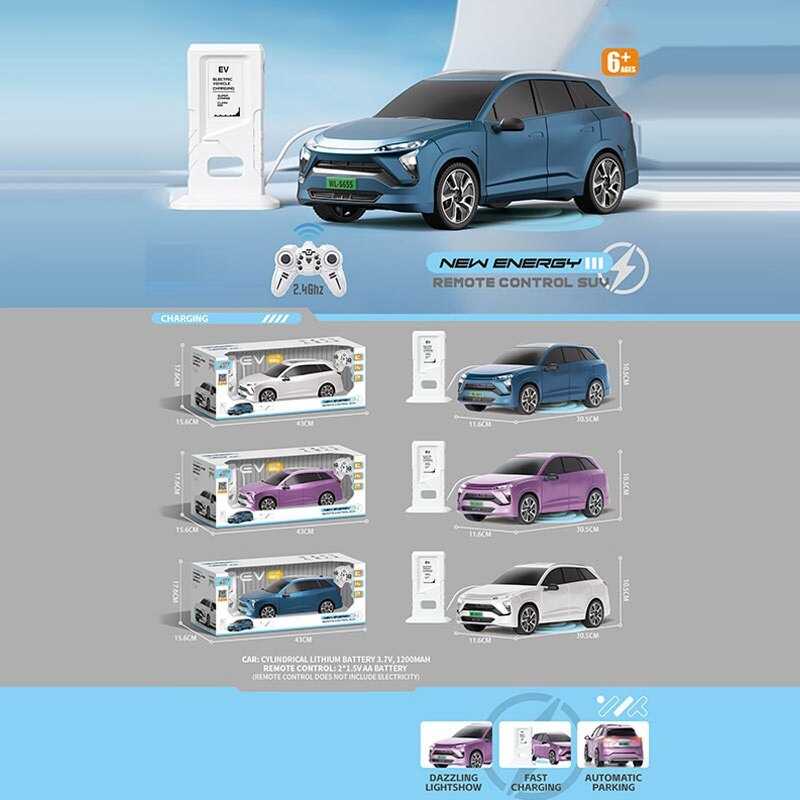 Машина на радіокеруванні 655-76 (18) 3 кольори, вбудований акум. 3.7V, пульт 2.4Ghz, функціональна зарядна станція, підсвічування, автоматичне паркування, музика, звуки, в коробці, ВИДАЄТЬСЯ ТІЛЬКИ МІКС ВИДІВ