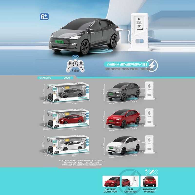 Машина на радіокеруванні 655-77 (18) 3 кольори, вбудований акум. 3.7V, пульт 2.4Ghz, функціональна зарядна станція, підсвічування, автоматичне паркування, музика, звуки, в коробці, ВИДАЄТЬСЯ ТІЛЬКИ МІКС ВИДІВ