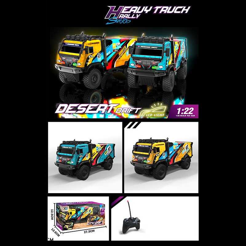 Машина на радіокеруванні 666-141 P (48/2) 2 види, пульт 27Mhz, протиударний корпус, гумові шини, підсвічування, на батарейках, в коробці