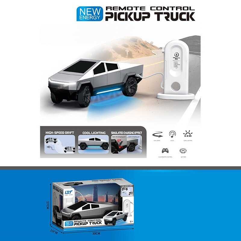 Машина на радіокеруванні 9076 (24) в коробці