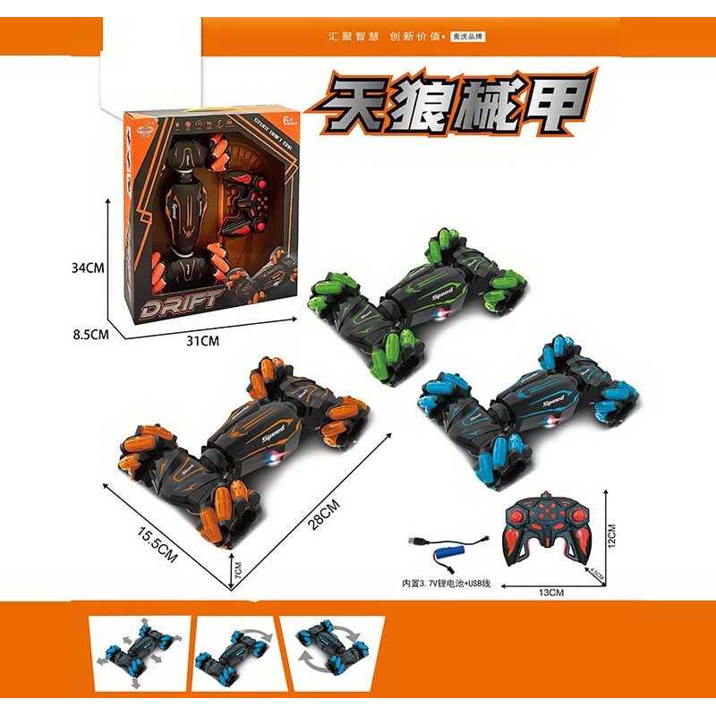 Машина на радіокеруванні 911-680 A (30) 3 кольори, акумулятор 3.7 V, роликові колеса, мелодії, підсвічування, в коробці, ВИДАЄТЬСЯ ТІЛЬКИ МІКС ВИДІВ