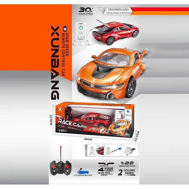 Машина на радіокеруванні KS 26 Y (36) 2 кольори, акумулятор 3.7V, пульт 49 MHZ, масштаб 1:22, підсвічування, гумові шини, зарядна станція, в коробці