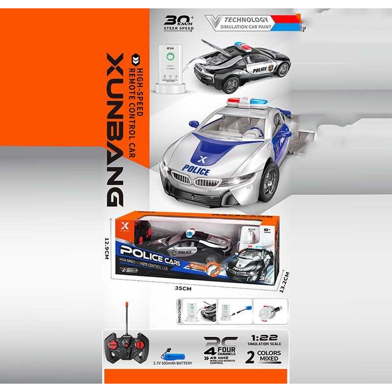 Машина на радіокеруванні KS 27 Y (36) 2 кольори, акумулятор 3.7V, пульт 49 MHZ, масштаб 1:22, підсвічування, гумові шини, зарядна станція, в коробці