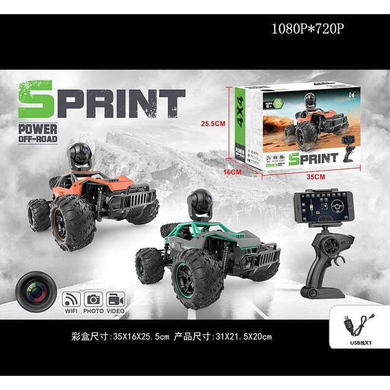 Машина на радіокеруванні LH-C 039 W-1 (12) 2 кольори, акумулятор, підсвічування, USB кабель, пульт керування 2.4 GHZ, швидкість до 30 км\год, HD камера, Wi-Fi, в коробці