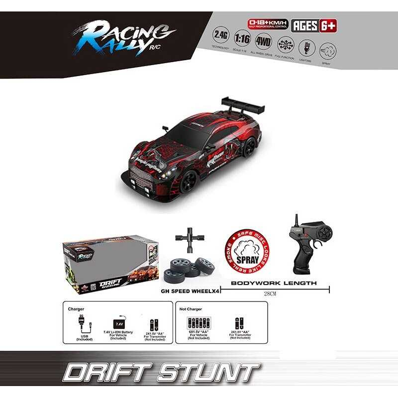 Машина на радіокеруванні SC 16 A 14 (12) масштаб 1:16, акумулятор 3.7V, пульт керування 2.4 GHz, дрифтує, 4WD, змінні колеса, підсвічування, парогенератор, в коробці