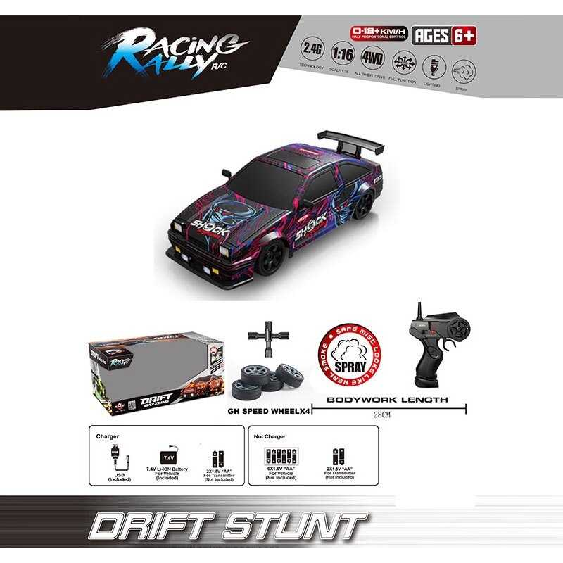 Машина на радіокеруванні SC 16 A 15 (12) масштаб 1:16, акумулятор 3.7V, пульт керування 2.4 GHz, дрифтує, 4WD, змінні колеса, підсвічування, парогенератор, в коробці