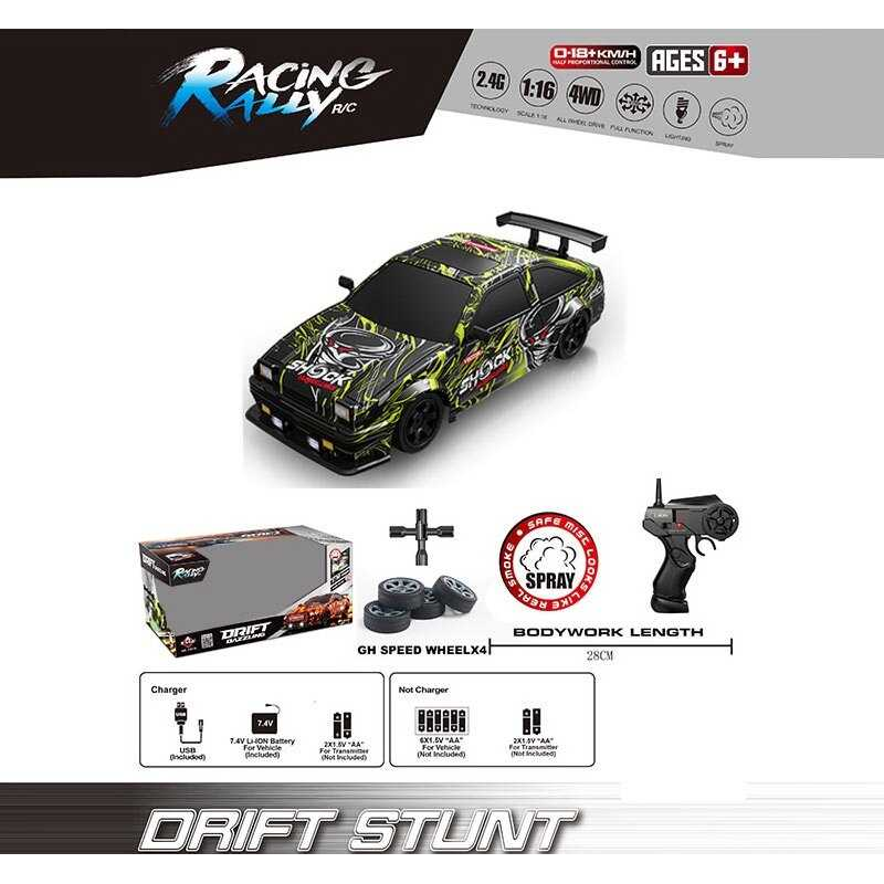 Машина на радіокеруванні SC 16 A 16 (12) масштаб 1:16, акумулятор 3.7V, пульт керування 2.4 GHz, дрифтує, 4WD, змінні колеса, підсвічування, парогенератор, в коробці