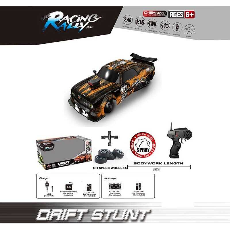 Машина на радіокеруванні SC 16 A 17 (12) масштаб 1:16, акумулятор 3.7V, пульт керування 2.4 GHz, дрифтує, 4WD, змінні колеса, підсвічування, парогенератор, в коробці