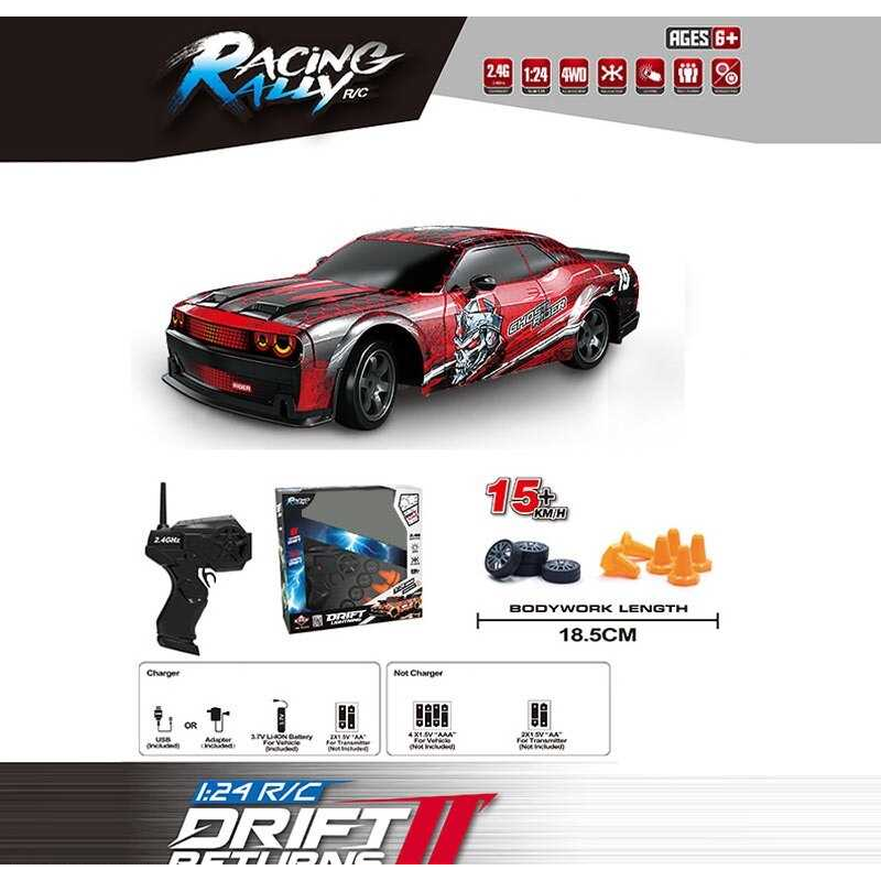 Машина на радіокеруванні SC 24 A 24 (36) акум. 3.7V, пульт 2.4 GHz, режими підсвічування, USB-кабель, протиударний корпус, масштаб 1:24, змінні колеса, дорожні конуси, підсвічування, в коробці Машина на радіокеруванні SC 24 A 24 (36) акум. 3.7V, пульт 2.4 GHz, режими підсвічування, USB-кабель, протиударний корпус, масштаб 1:24, змінні колеса, дорожні конуси, підсвічування, в коробці