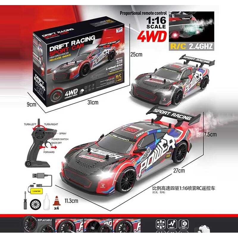 Машина на радіокеруванні YF 668 RC 1 (24) 2 кольори, акумулятор 7.4 V, пульт 2.4 GHZ, 4WD, підсвічування, парогенератор, 2 комплекти коліс, в коробці