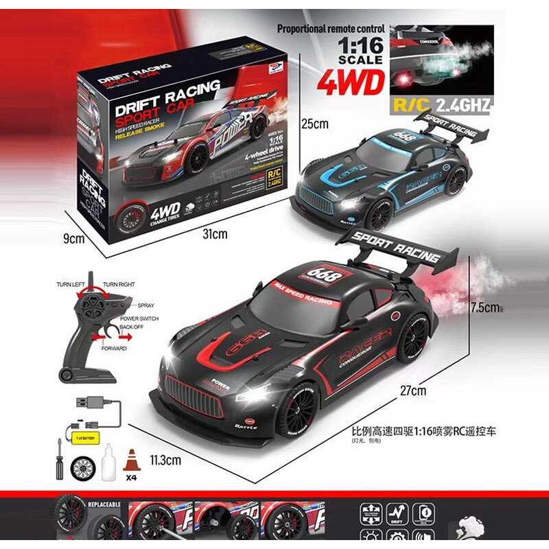 Машина на радіокеруванні YF 668 RC 4 (24) 2 кольори, акумулятор 7.4 V, пульт 2.4 GHZ, 4WD, підсвічування, парогенератор, 2 комплекти коліс, в коробці