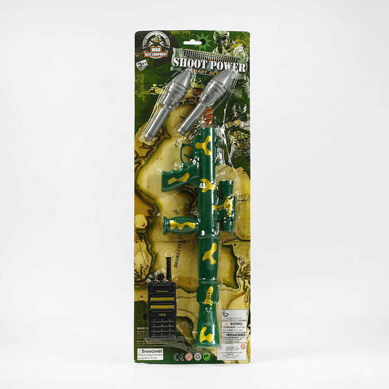 Військовий набір 191-10 (132/2) гранатомет, гранати, рація, на листі Військовий набір 191-10 (132/2) гранатомет, гранати, рація, на листі