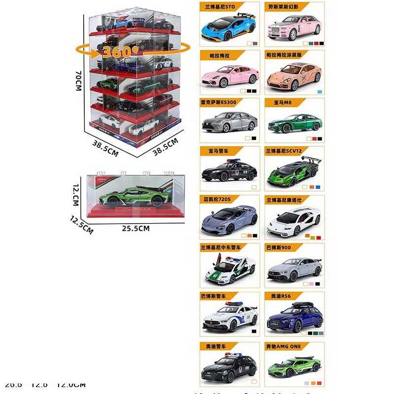 Машинка 1901-201 A (24/3) металопластик, звук, підсвічування, інерція, гумові колеса, відчиняються двері, багажник й капот, у боксі