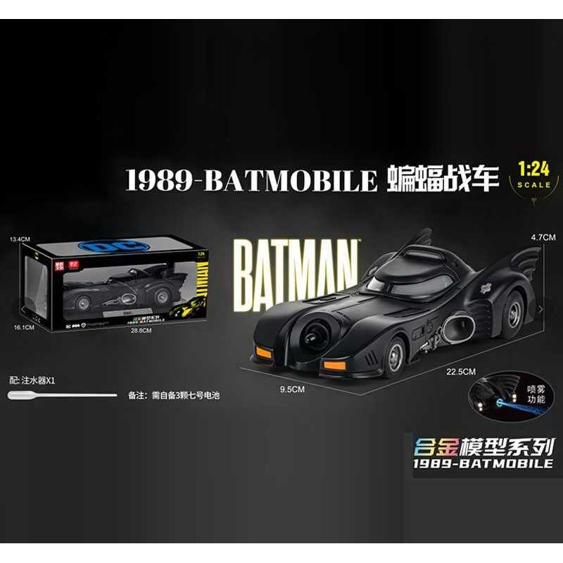 Машинка BA 8503 C (32) металопластик, інерційний механізм, звуки, підсвічування, парогенератор, рухливі елементи, в коробці