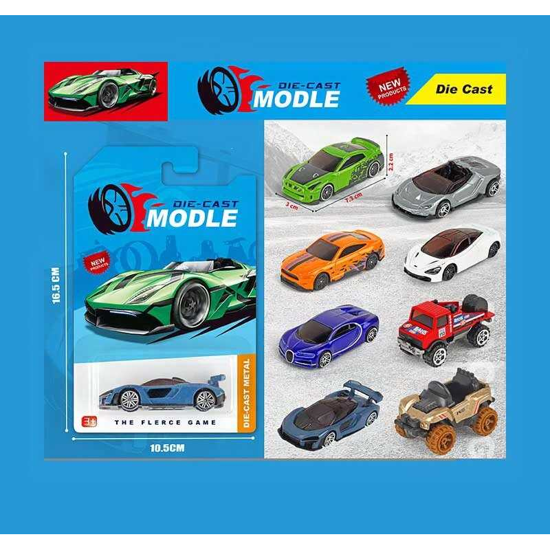 Машинка H 241-2 B (720/2) металопластикові, на листі,  ВИДАЄТЬСЯ ТІЛЬКИ МІКС ВИДІВ