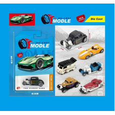 Машинка H 241-4 B (720/2) металопластикові, на листі,  ВИДАЄТЬСЯ ТІЛЬКИ МІКС ВИДІВ