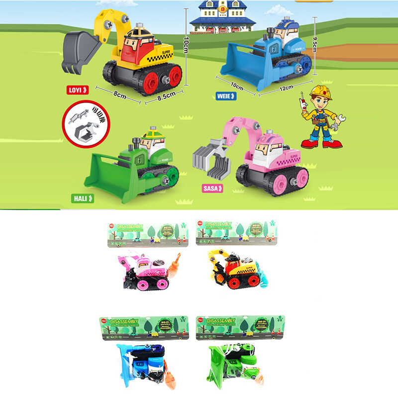 Машинка JD 1899-102 A (192/2) машинка-конструктор, викрутка, в пакеті, ВИДАЄТЬСЯ ТІЛЬКИ МІКС ВИДІВ