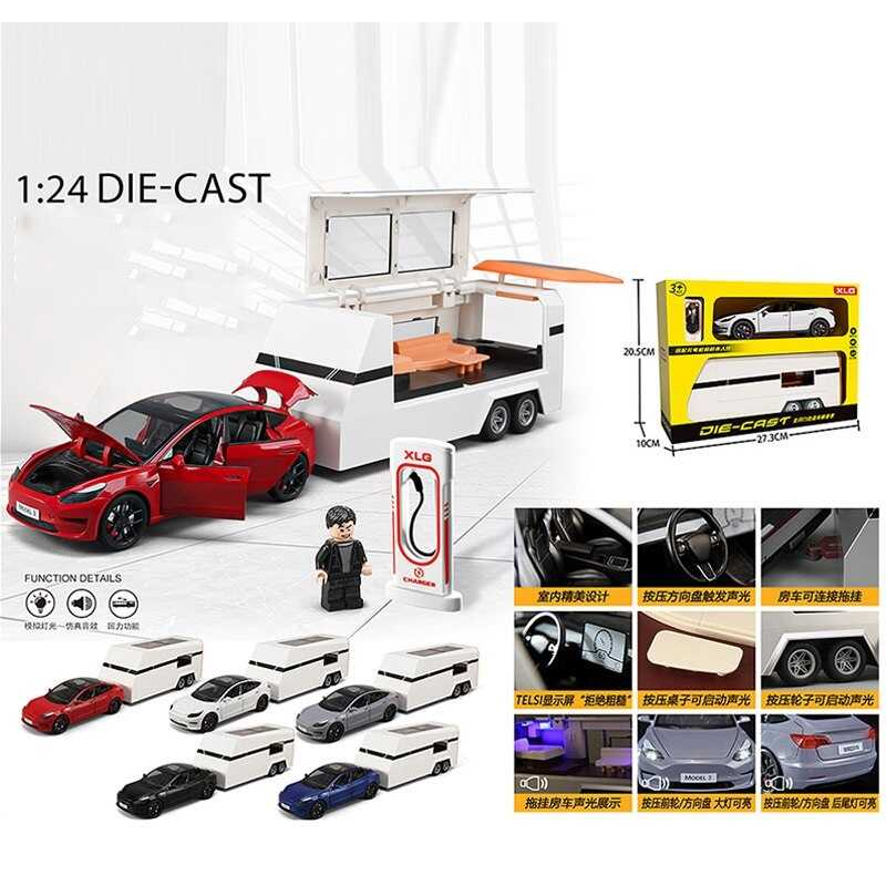 Машинка M 92315-6 (24) металопластик, інерція, підсвічування, звуки, пісня англ, відкриваються дверцята, трейлер, в коробці, ВИДАЄТЬСЯ ТІЛЬКИ МІКС ВИДІВ