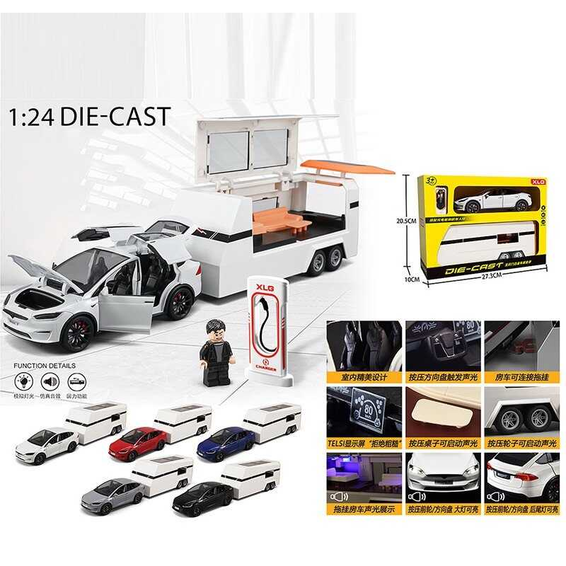 Машинка M 92317-6 (24) металопластик, інерція, підсвічування, звуки, пісня англ, відкриваються дверцята, трейлер, в коробці