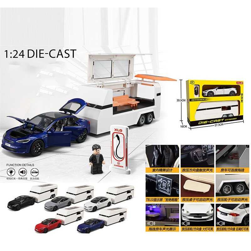 Машинка M 92319-6 (24) металопластик, інерція, підсвічування, звуки, пісня англ. мовою, відкриваються дверцята, дім на колесах, в коробці, ВИДАЄТЬСЯ ТІЛЬКИ МІКС ВИДІВ