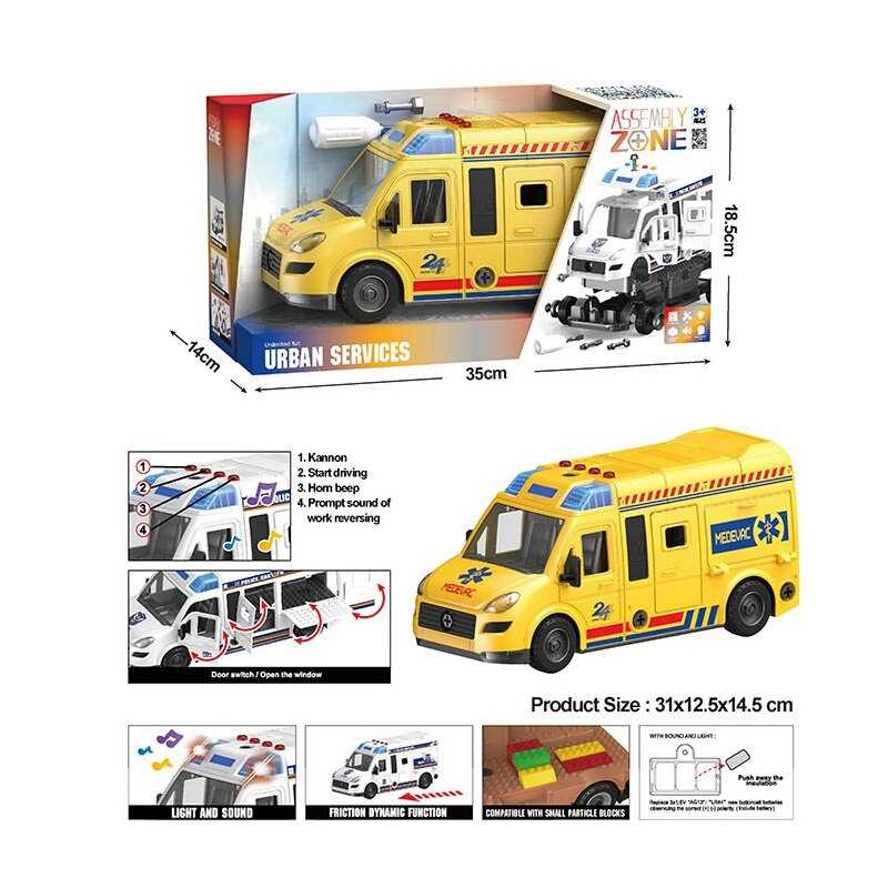 Машинка YW 8088 F (24/2) інкасаторська машина, мелодія, звукові ефекти, підсвічування, інерційний механізм, рухомі деталі, викрутка, насадки, в коробці