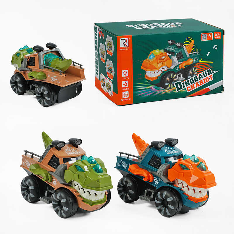 Машинка ZR 171-1 (72/2) “Динозавр“, 2 кольори, світло, звук, колесо вільного ходу, рухливі елементи, в коробці