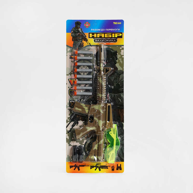 Військовий набір TK - 60522 (120/2) “TK Group“, м’які патрони з присоскою, окуляри, підставка для мішені, на листі