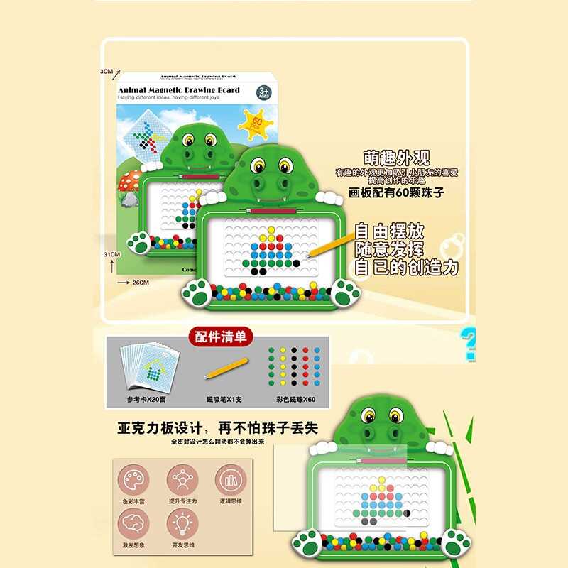 Мозаїка W 6503 (100) магнітна, стилус, кольорові кульки, 10 двосторонніх карток із завданнями, розмір - 25х2.5х32 см, у коробці