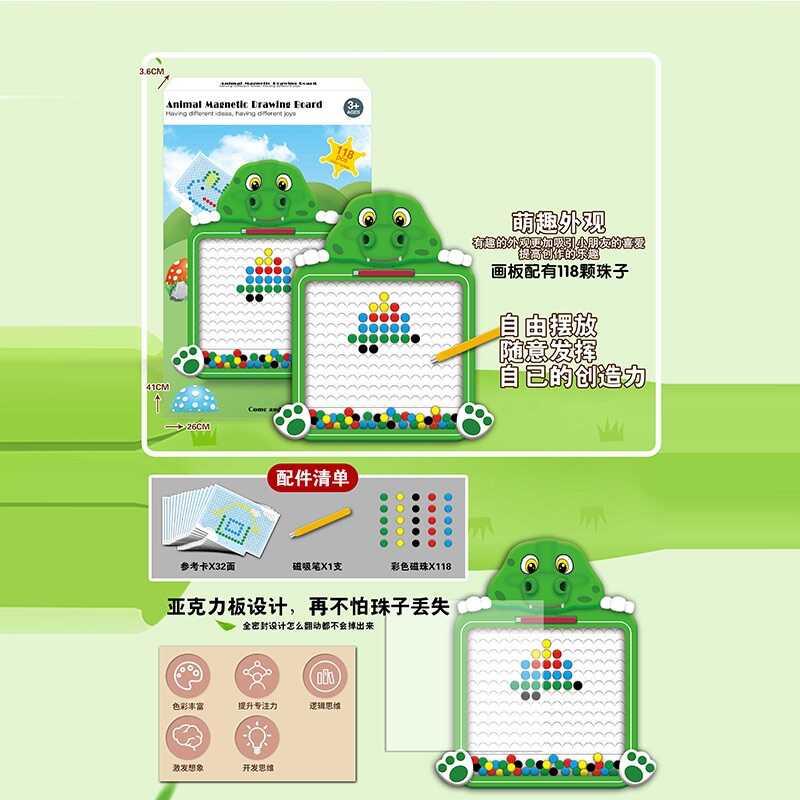 Магнітна мозаїка W 6510 (60) магнітна, стилус, кольорові кульки, 16 двосторонніх карток із завданнями, розмір - 25х2.5х40 см, у коробці