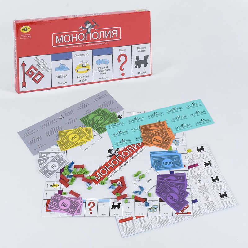 Монополія 338 (60/2) опис рос. мовою, в коробці 
