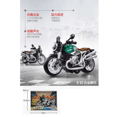 Мотоцикл 575 (96) металопластик, інерція, звуки, підсвічування, масштаб: 1:12, гумові шини, в коробці