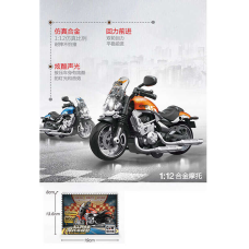 Мотоцикл 578 (96) металопластик, інерція, звуки, підсвічування, масштаб: 1:12, гумові шини, в коробці