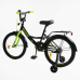 Велосипед 20“ дюймів 2-х колісний “CORSO“ MAXIS CL-20267  