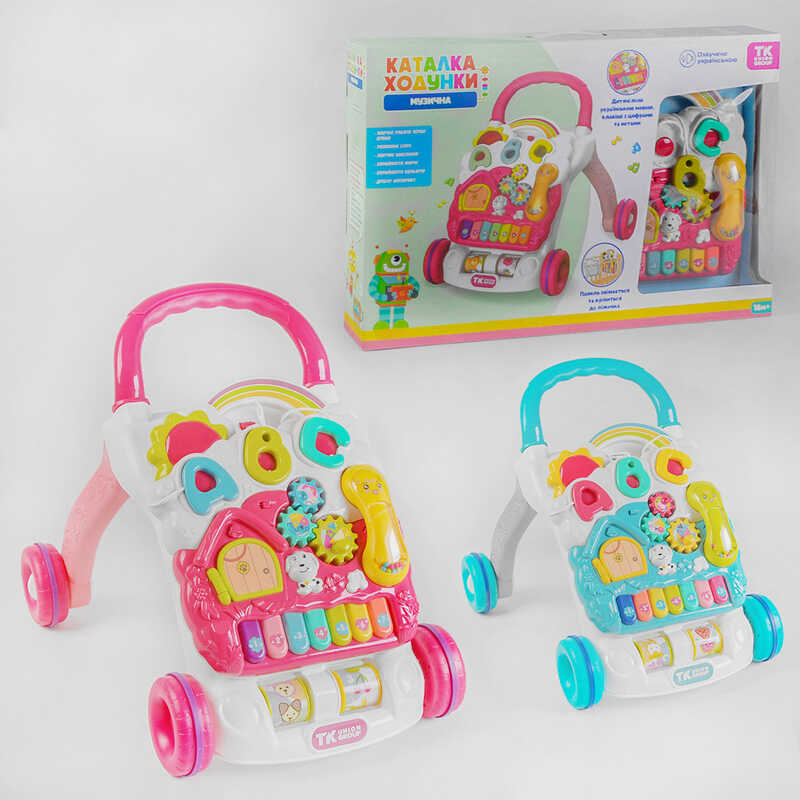 Музичні ходунки-каталка 14818 (8) “TK Group“, 2 кольори, ОЗВУЧ. УКР. МОВОЮ, знімна панель, підсвічування, звуки, пісні, стопор коліс, в коробці
