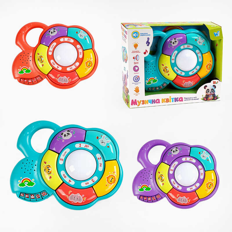 Музична квітка 34771 (36) “WToys“, 3 кольори, ОЗВУЧУВАННЯ УКРАЇНСЬКОЮ МОВОЮ, казки, вірші, пісні, мелодії, підсвічування, ноти, літери, в коробці, ВИДАЄТЬСЯ ТІЛЬКИ МІКС ВИДІВ Музична квітка 34771 (36) “WToys“, 3 кольори, ОЗВУЧУВАННЯ УКРАЇНСЬКОЮ МОВОЮ, казки, вірші, пісні, мелодії, підсвічування, ноти, літери, в коробці, ВИДАЄТЬСЯ ТІЛЬКИ МІКС ВИДІВ