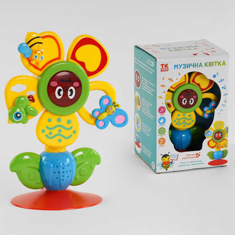 Музична квіточка 36687 (12)  “TK Group“, ОЗВУЧУВАННЯ УКРАЇНСЬКОЮ МОВОЮ, 3 пісні, світлові ефекти, на присосці, в коробці