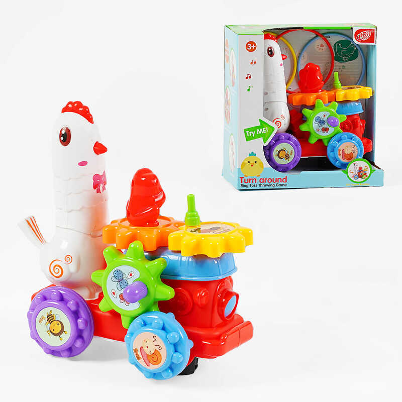 Музична курка HD 9061 (36/2) підсвічування, пісня англ. мовою, колесо вільного ходу, 3 кільця, обертові шестерні, в коробці