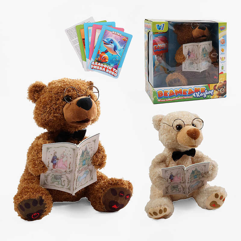 Ведмедик казкар 31515 (16/2) 2 види, “WToys“, ОЗВУЧУВАННЯ УКРАЇНСЬКОЮ МОВОЮ, 15 аудіоказок, 5 карток із казками, скоромовки та звукові ефекти, рухливий ротик, кнопки на лапках, в коробці
