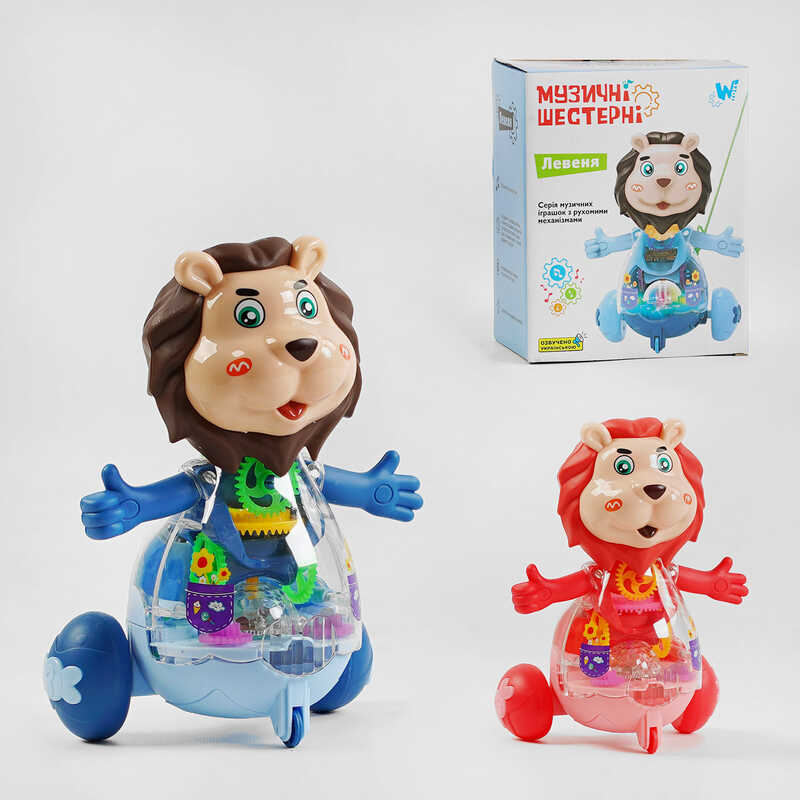 Музичне левеня 28881 (60) “WToys“, 2 кольори, ОЗВУЧУВАННЯ УКРАЇНСЬКОЮ МОВОЮ, шестерні, пісня, підсвічування, автоматичний рух, в коробці